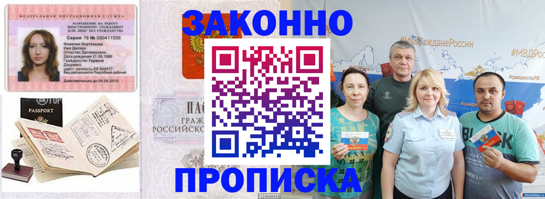 регистрация для школы в Клинцах